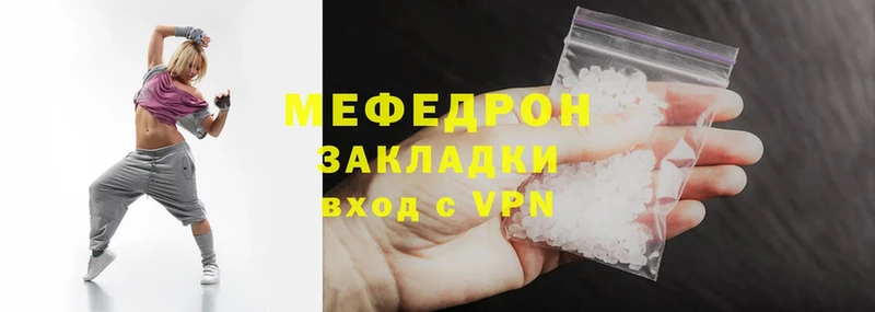 МЯУ-МЯУ VHQ  Нестеров 